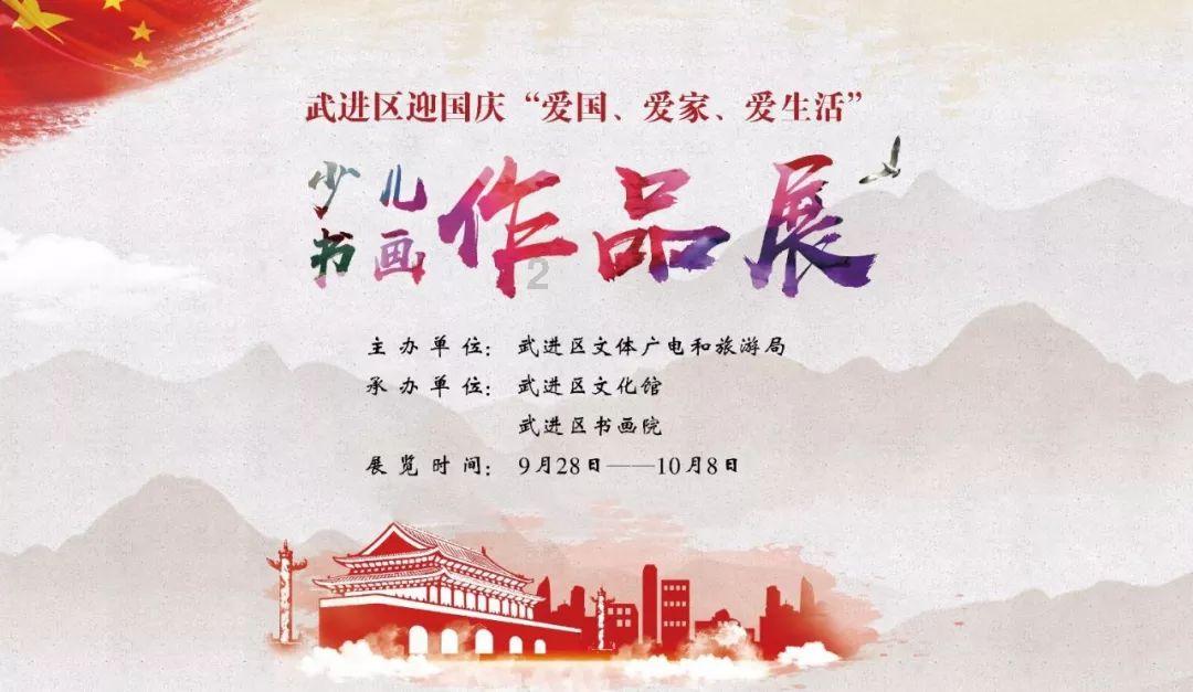 2024年贵州省体教融合 青少年体育赛事计划出炉